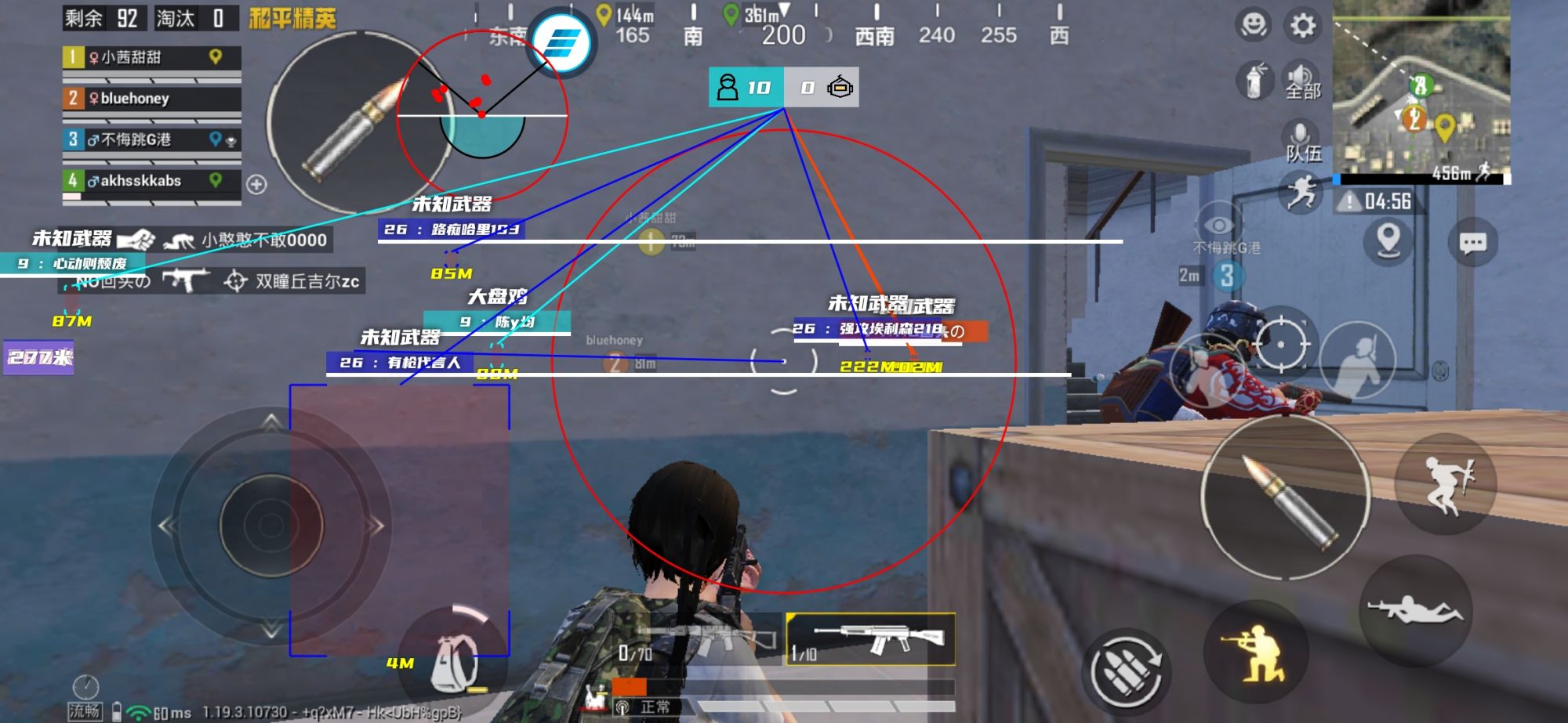 和平精英辅助【波塞冬变态版】腾讯模拟器专用辅助科技