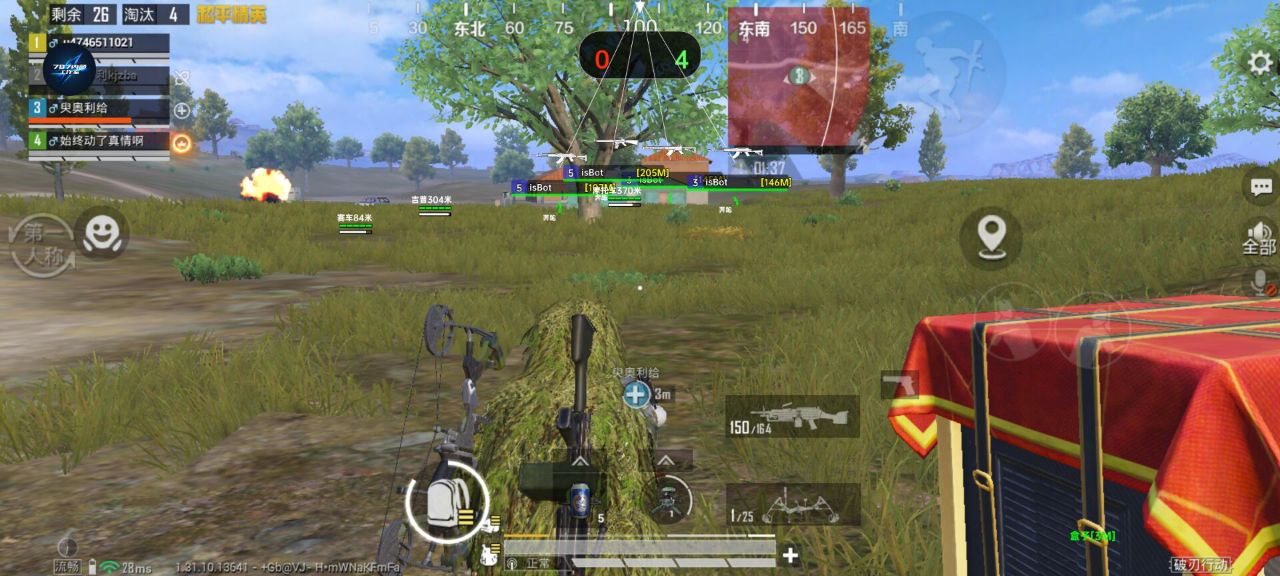 pubg地铁《神话》辅助内测一周无禁网无闪退