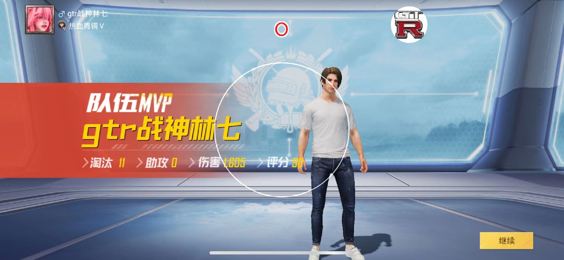 和平精英黑科技透视自瞄防封板