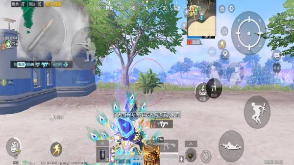 和平精英辅助【二郎神容器直装】人物透视 锁死自瞄 方框射线 提高爆金 提高爆紫 提高爆龙 人物微加速 提高爆火焰刀 提高爆红色枪 提高爆红色甲